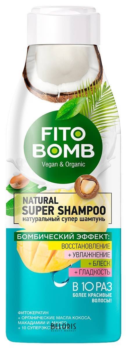 Супер шампунь для волос Восстановление + Увлажнение + Блеск + Гладкость Фитокосметик Fito Bomb