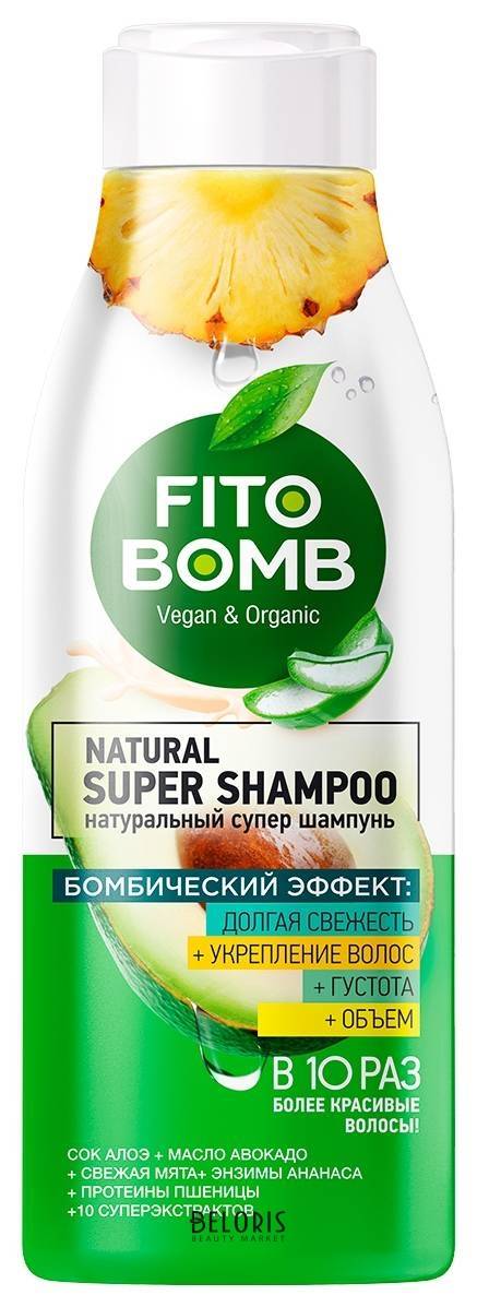 Супер шампунь для волос Долгая свежесть + Укрепление волос + Густота + Объем Фитокосметик Fito Bomb