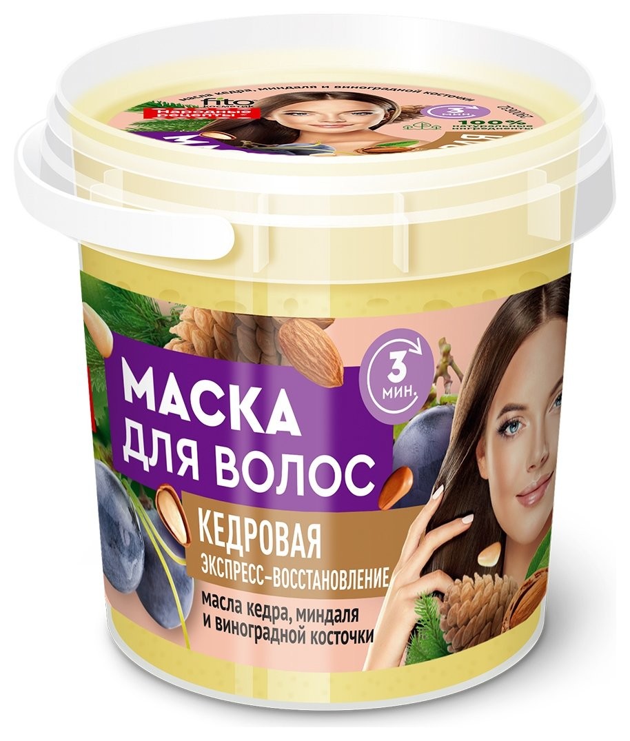 Фитокосметик Маска для волос Кедровая экспресс-восстановление Organic