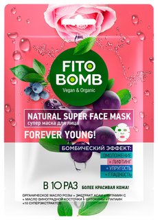 Тканевая супер маска для лица Омоложение + Лифтинг + Упругость + Гладкость Фитокосметик