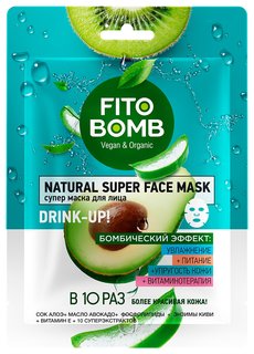 Тканевая супер маска для лица Увлажнение + Питание + Упругость кожи + Витаминотерапия Фитокосметик