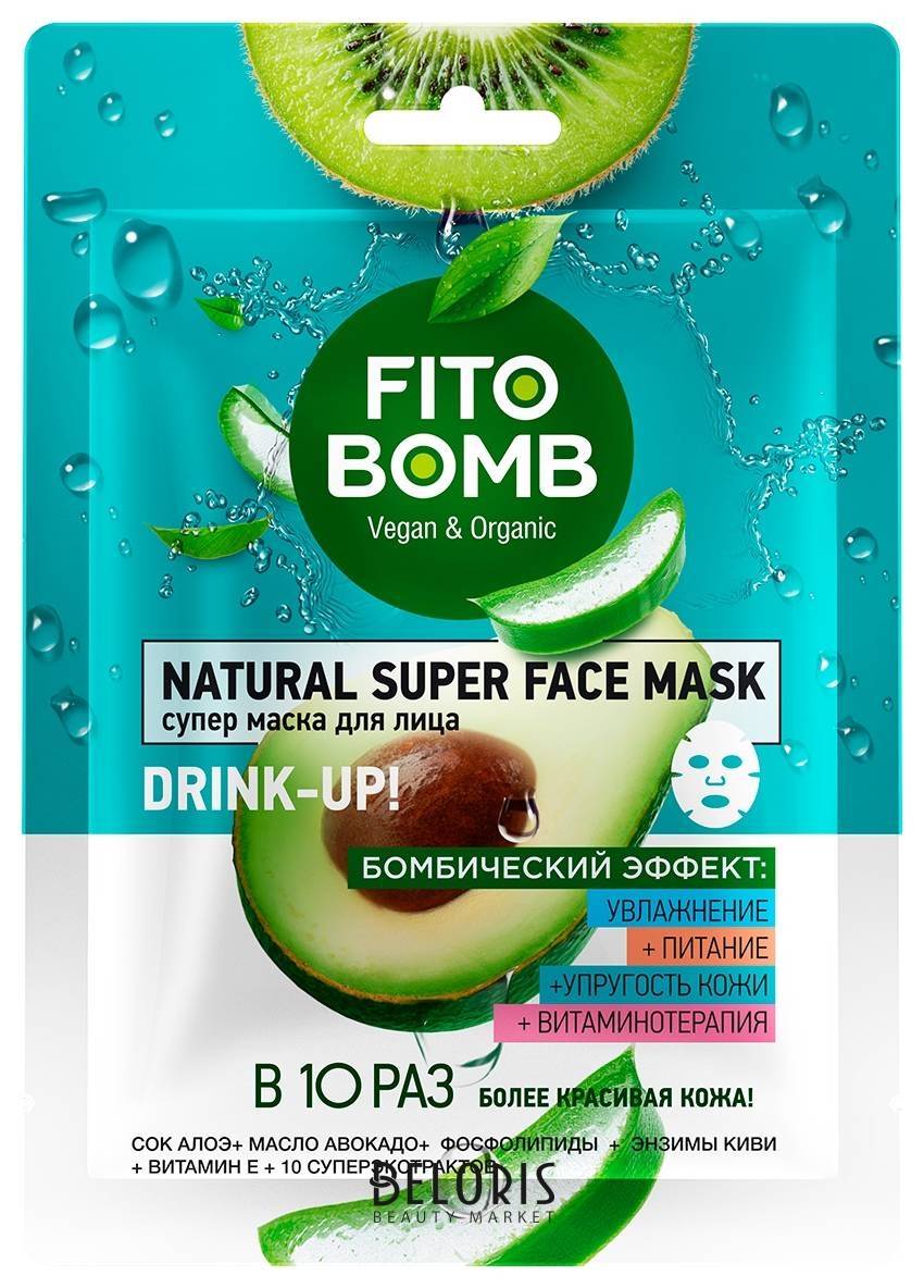 Тканевая супер маска для лица Увлажнение + Питание + Упругость кожи + Витаминотерапия Фитокосметик Fito Bomb
