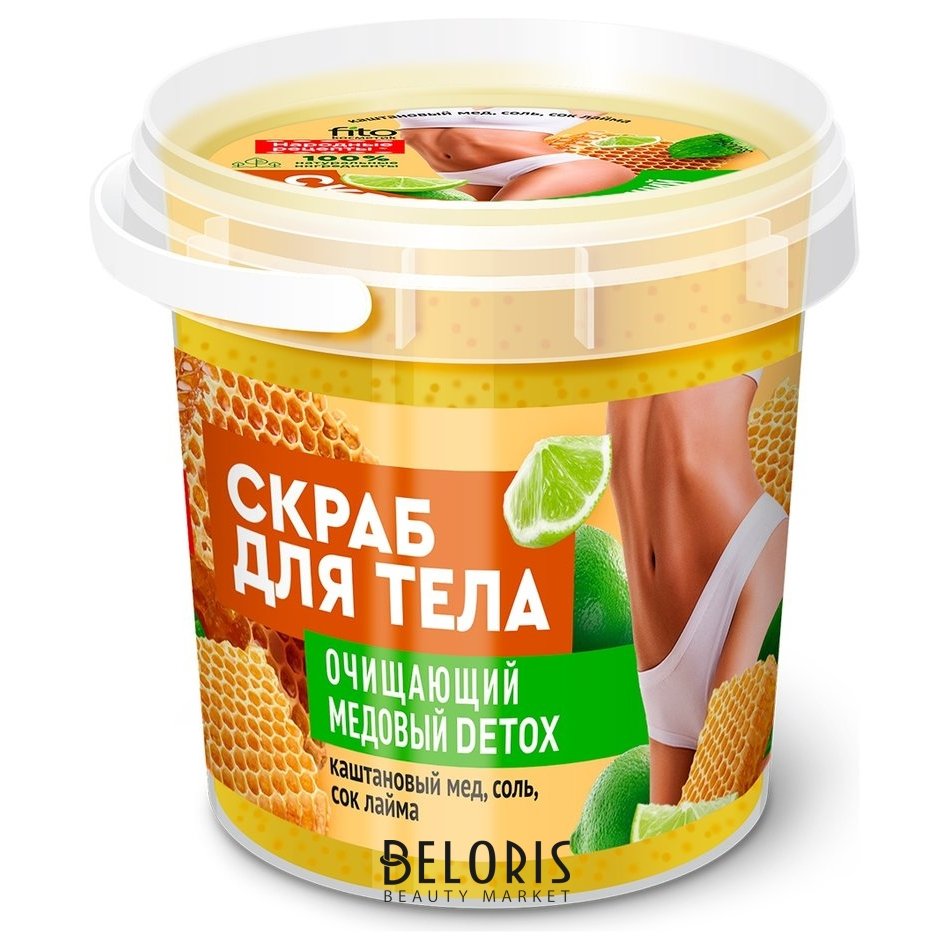 Скраб для тела Очищающий Медовый Detox Organic 