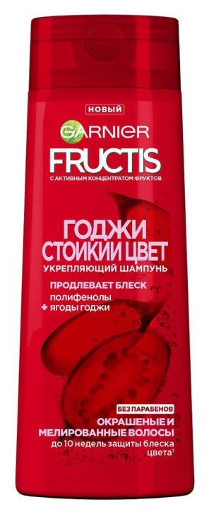 250 мл  Garnier
