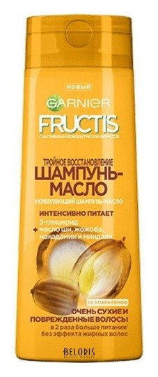 Шампунь-масло для очень сухих и поврежденных волос Тройное восстановление Fructis Тройное восстановление