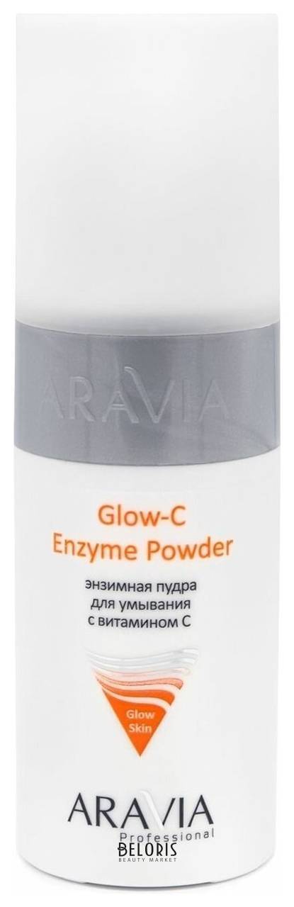 Энзимная пудра для умывания с витамином С Glow-C Enzyme Powder Aravia Professional