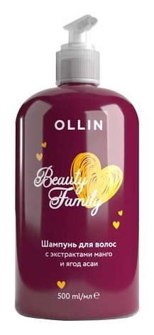 Ollin, шампунь для волос с экстрактами манго и ягод асаи Beauty Family, 500 мл
