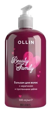 Ollin, бальзам для волос с кератином и протеинами шёлка Beauty Family, 500 мл OLLIN Professional