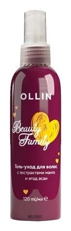 Ollin, гель-уход для волос с экстрактами манго и ягод асаи Beauty Family, 120 мл OLLIN Professional