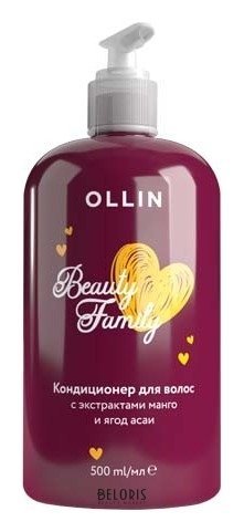Ollin, кондиционер для волос с экстрактами манго и ягод асаи Beauty Family, 500 мл OLLIN Professional