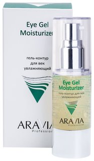 Гель-контур для век увлажняющий Eye Gel Moisturizer Aravia Professional