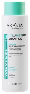 Шампунь для придания объёма тонким и склонным к жирности волосам Volume Pure Shampoo Aravia Professional