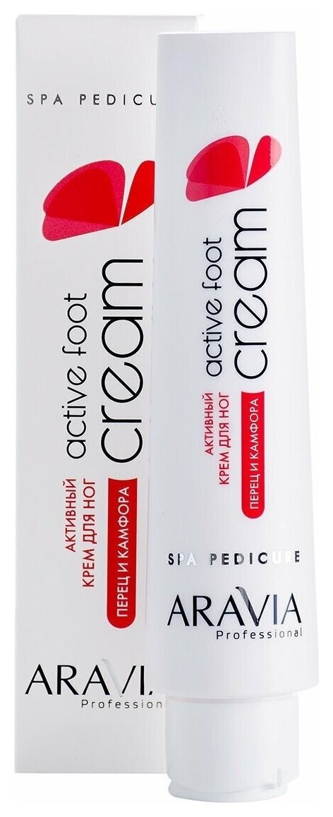 Активный крем для ног с камфарой и перцем Active Foot Cream Aravia Professional SPA Pedicure