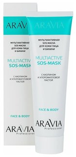 Мультиактивная SOS-маска для кожи лица и бикини с каолином и хлорофилловой пастой Multiactive SOS-mask Aravia Professional