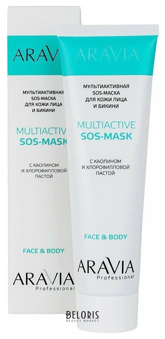 Мультиактивная SOS-маска для кожи лица и бикини с каолином и хлорофилловой пастой Multiactive SOS-mask Aravia Professional
