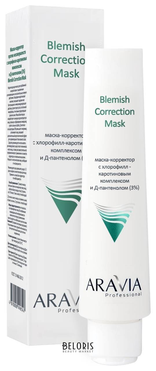 Маска-корректор против несовершенств с хлорофилл-каротиновым комплексом и Д-пантенолом Blemish Correction Mask Aravia Professional