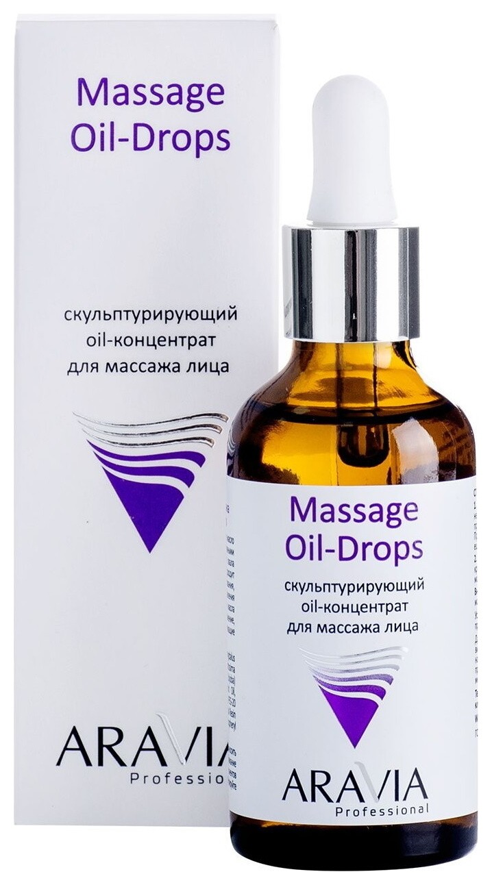 Скульптурирующий Oil-концентрат для массажа лица Massage Oil-drops Aravia Professional