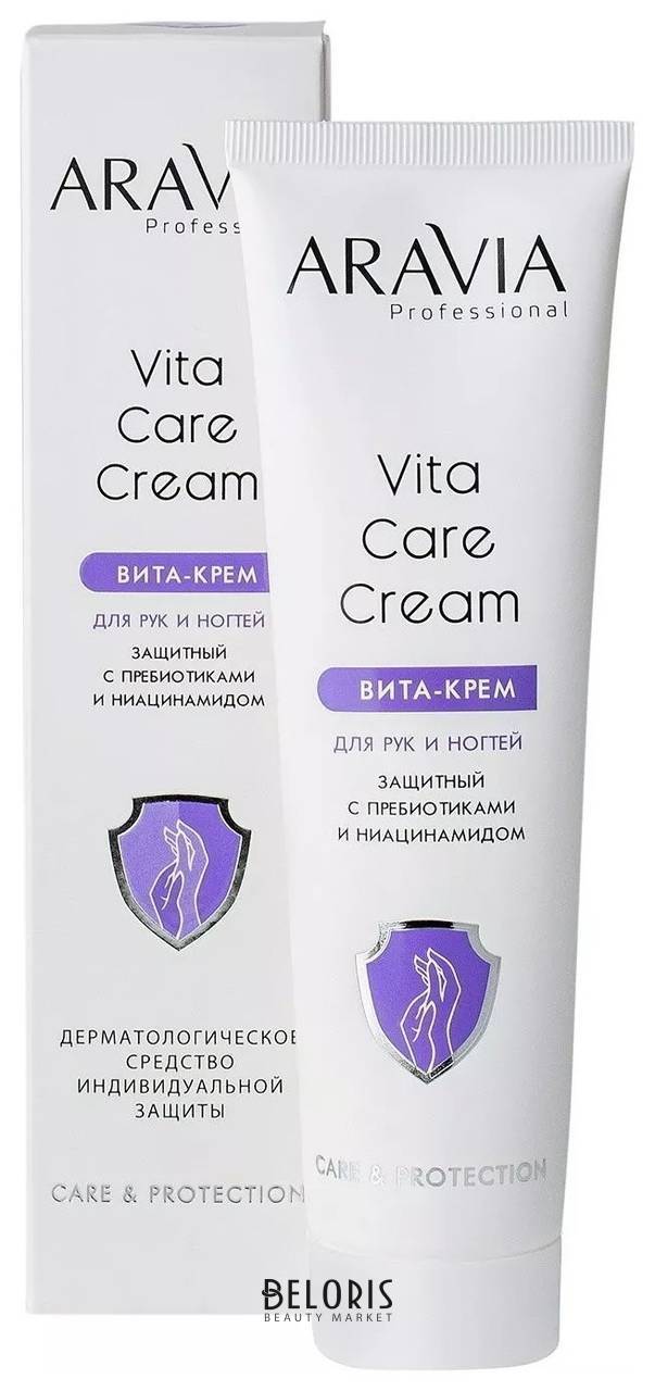 Вита-крем защитный для рук и ногтей с пребиотиками и ниацинамидом Vita Care Cream Aravia Professional Care & Protection