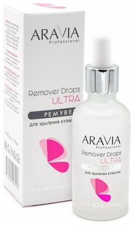 Ремувер для удаления кутикулы Remover Drops Ultra Aravia Professional
