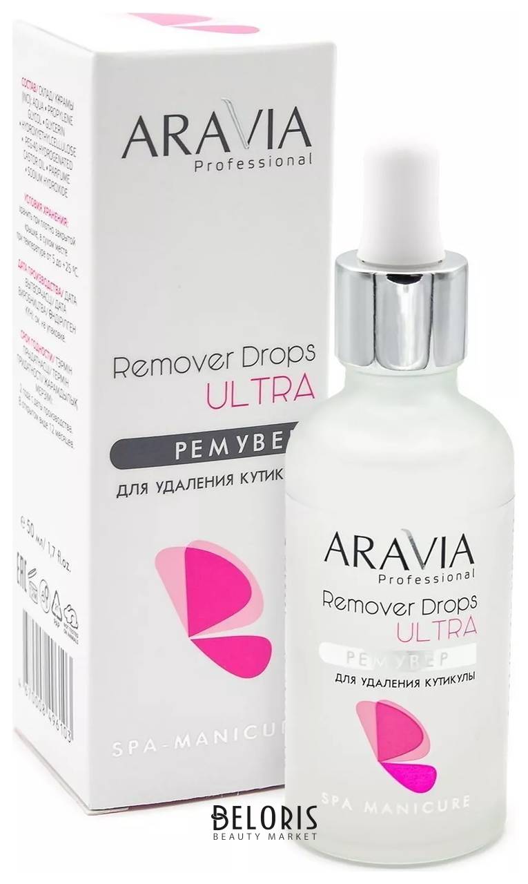 Ремувер для удаления кутикулы Remover Drops Ultra Aravia Professional SPA Manicure