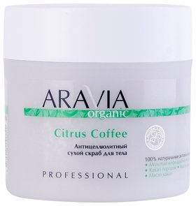 Антицеллюлитный сухой скраб для тела Citrus Coffee Aravia Professional
