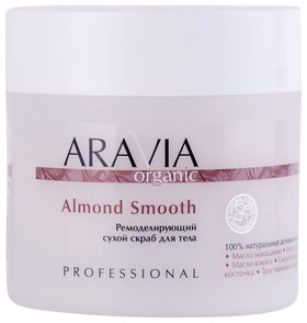 Ремоделирующий сухой скраб для тела Almond Smooth Aravia Professional