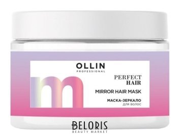 Ollin, маска-зеркало для волос Perfect Hair, 300 мл OLLIN Professional