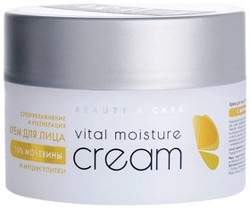 Крем для лица суперувлажнение и регенерация с мочевиной 10% и муцином улитки Vital Moisture Cream Aravia Professional