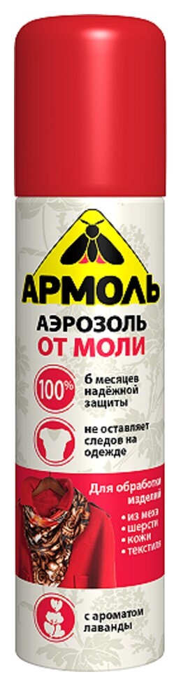 Репеллент от моли армоль спрей 140мл  