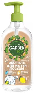 Средство для мытья посуды Garden цитрус гель-концентрат, 500 мл Garden Eco