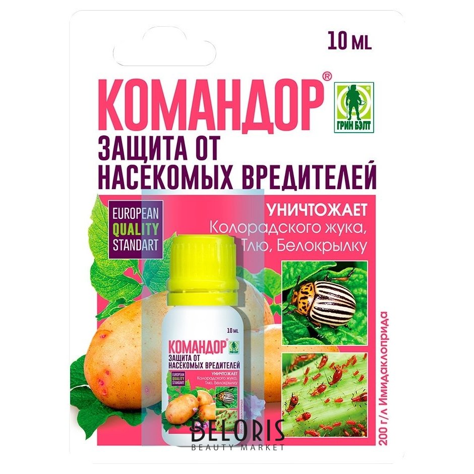 Жук от колорадского жука. Жук от колорадского жука. Отрава для картофеля от колорадского жука. Рейтинг препаратов от колорадского жука. Жук жукоед.