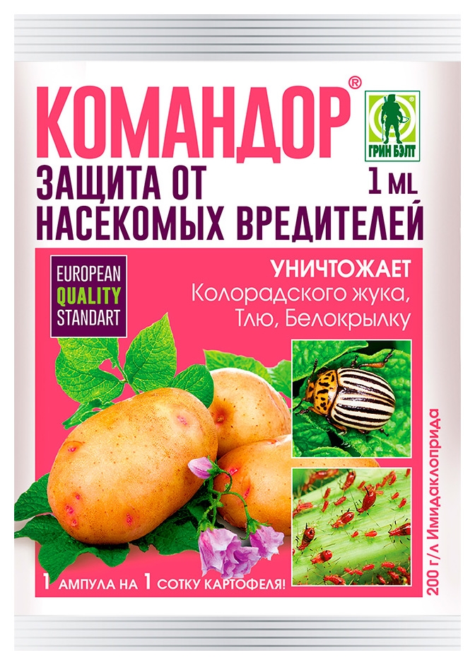 

Инсектицид от колорадского жука командор 1мл