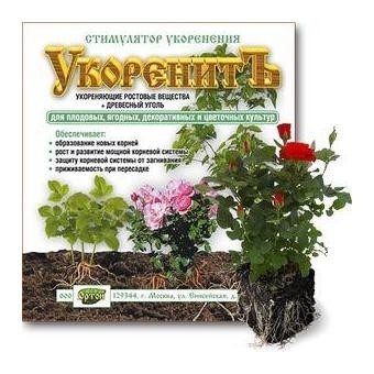 

Регулятор роста растений ортон укоренить, пакет, 10 г