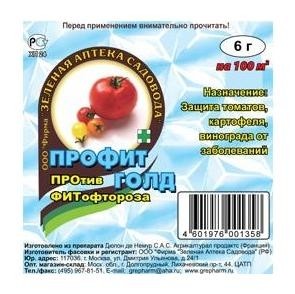 

Средство зеленая аптека садовода профит голд ВДГ против фитофтороза, пакет, 6 г