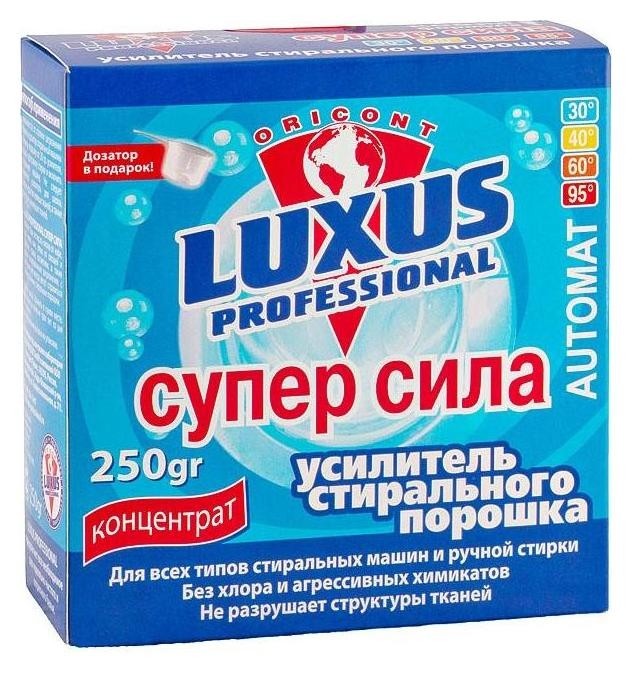 

Средство для стирки Luxus Professional супер сила усилитель стирального порошка, 250 г