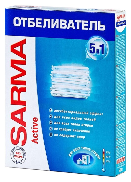 Отбеливатель Sarma актив, 500 г  Sarma
