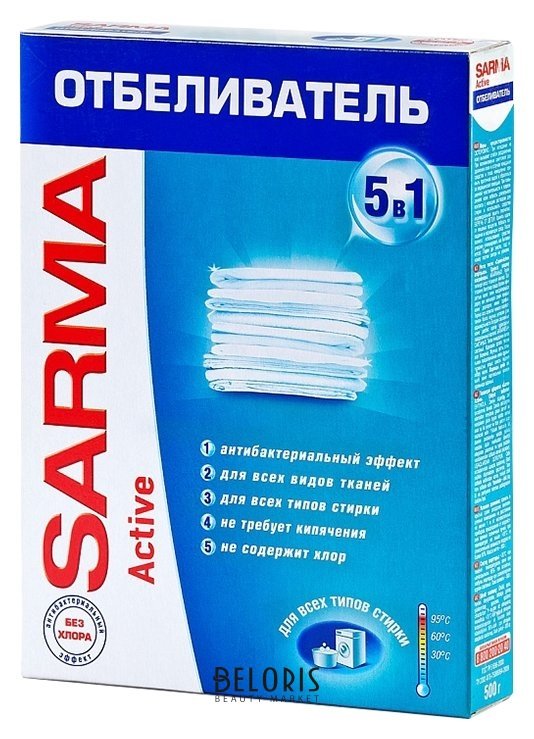 Отбеливатель Sarma актив, 500 г Sarma