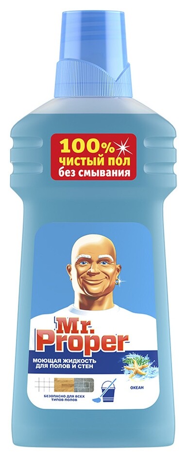 Чистящее средство для полов и стен Mr. Proper океан 500мл  Mr. Proper