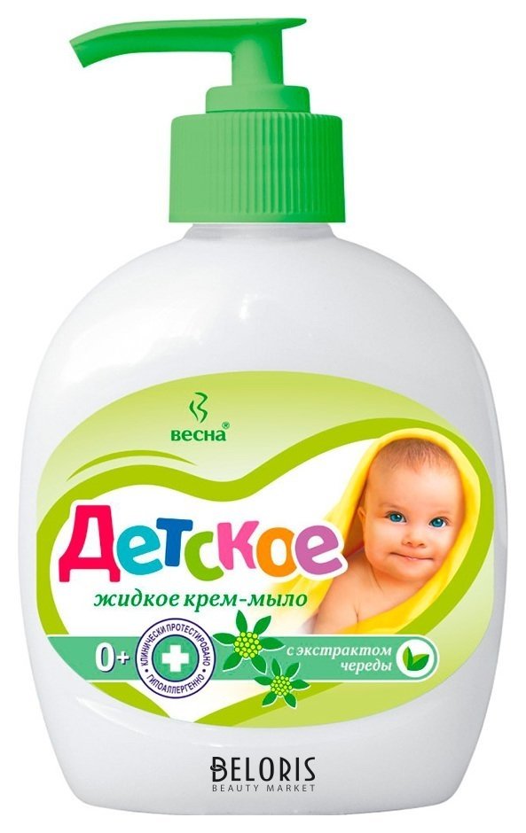 Крем-мыло жидкое детское с экстрактом череды 0+ Весна