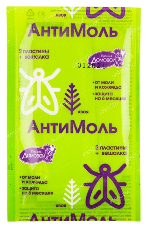 Репеллент от моли домовой антимоль крючок хвоя  