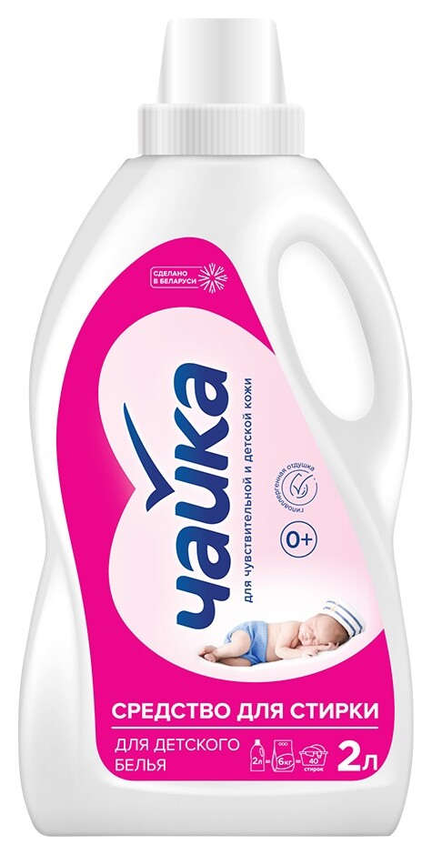 Гель для стирки чайка для детского белья, 2 л отзывы