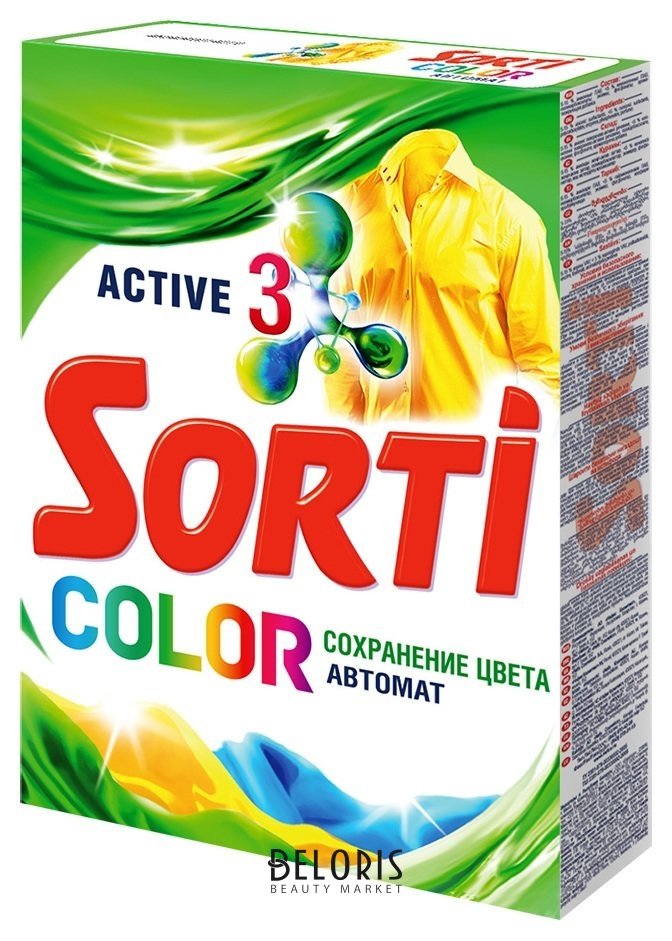 Стиральный порошок Sorti Color, автомат, 350 г Sorti