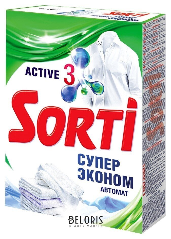 Стиральный порошок Sorti супер эконом, автомат, 350 г Sorti