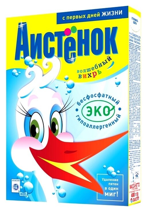 Стиральный порошок аистенок для детского белья, 400 г  ЗАО Аист