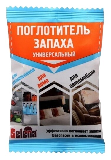 Освежитель для поглощения запаха универсальный селена  