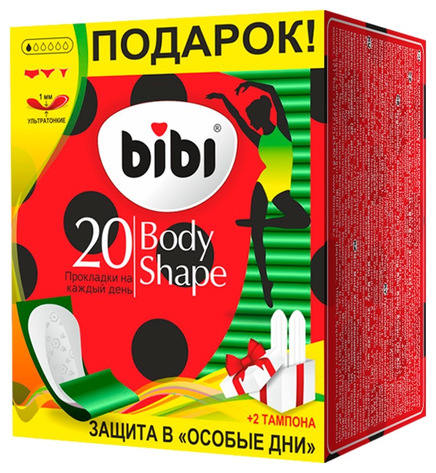 

Прокладки ежедневные Body Shape 20 шт+ тампоны 2шт в подарок