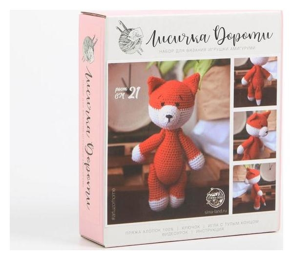 

Амигуруми: мягкая игрушка «Лисичка дороти», набор для вязания, 10 × 4 × 14 см