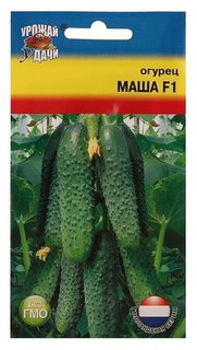 Семена огурец "Маша" F1,8 - 9 шт. Урожай уДачи