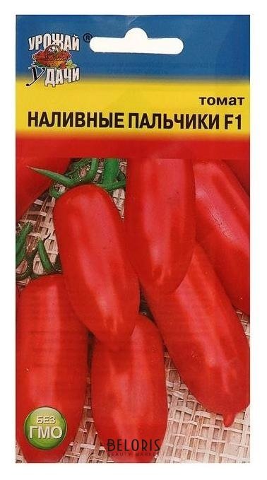 Семена томат Наливные пальчики F1,0,05 гр Урожай уДачи