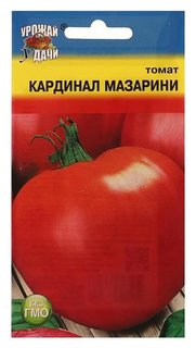 Семена томат "Кардинал мазарини", 0,05 гр Урожай уДачи